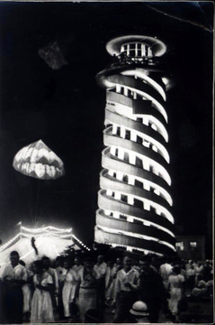 Скульптура "Балерина"