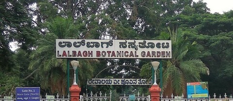 Lalbagh Botanical Garden