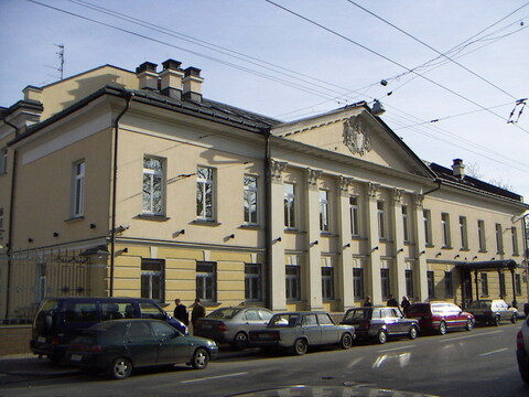 Особняк Морозова