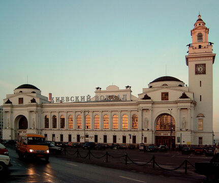 Киевский вокзал