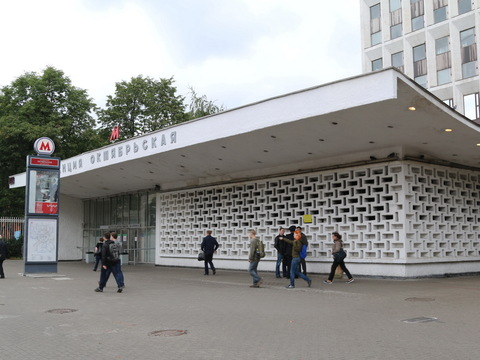 Павильон ст. метро «Октябрьская»