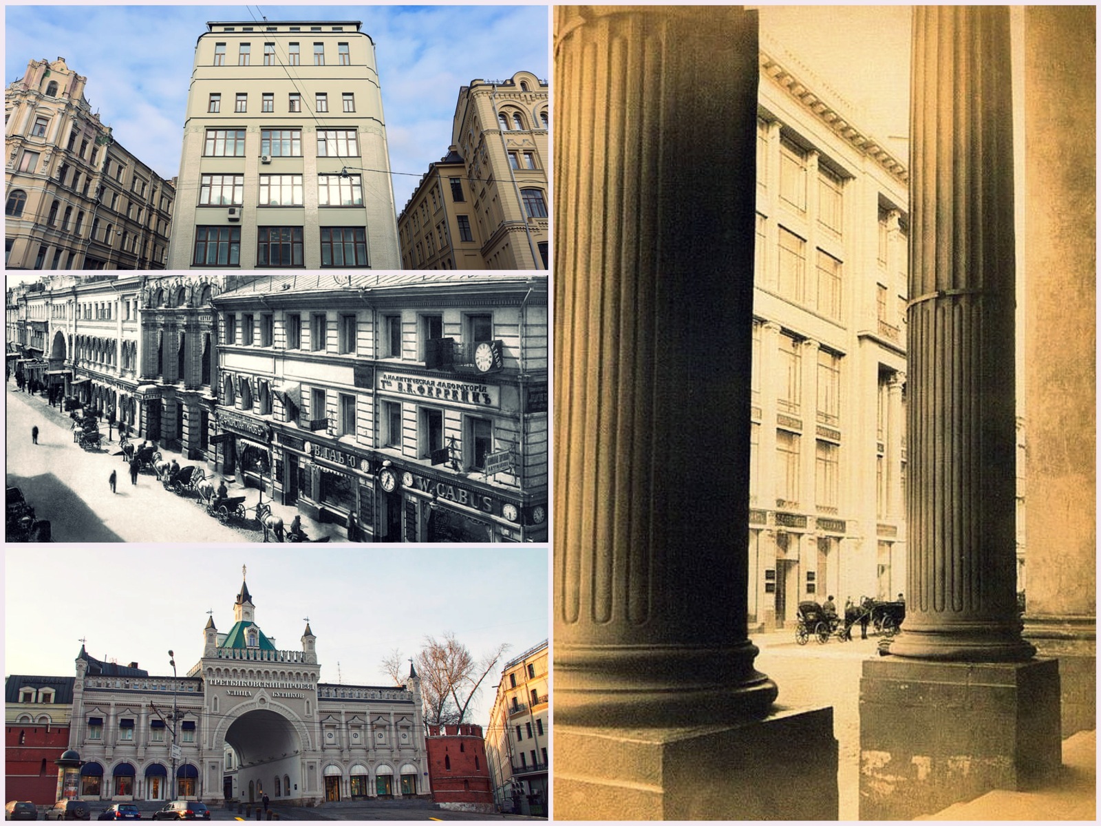 Китай-город: московский Сити. Проект "Узнай Москву"