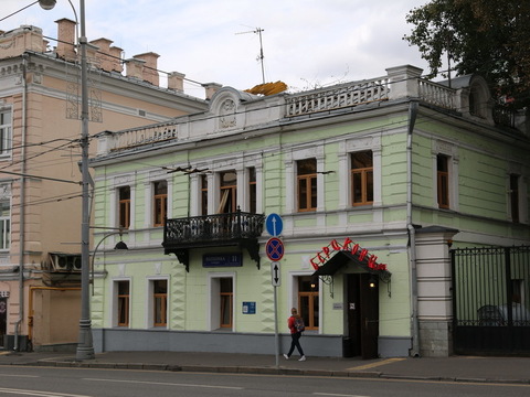 Волхонка, 11