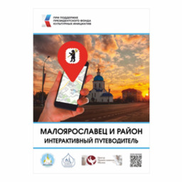 ЧОУ "Православная гимназия Свято-Никольского Черноостровского женского монастыря"