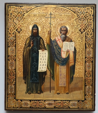 Икона Святые Кирилл и Мефодий