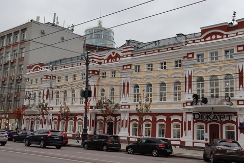 Редакция журнала Подъём. г. Воронеж, проспект Революции, 37.