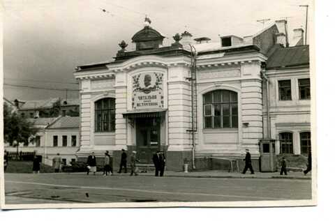 Тургеневская площадь