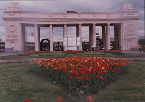 Главный вход Парка