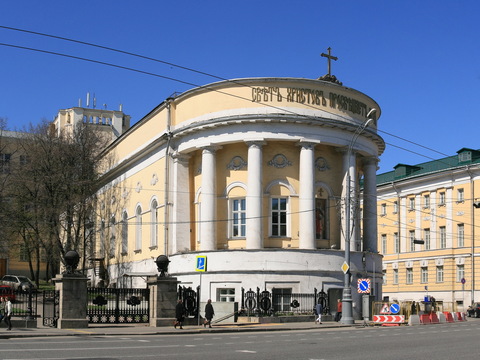 Домовый Храм Святой мученицы Татианы