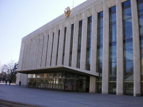 Государственный Кремлевский дворец съездов
