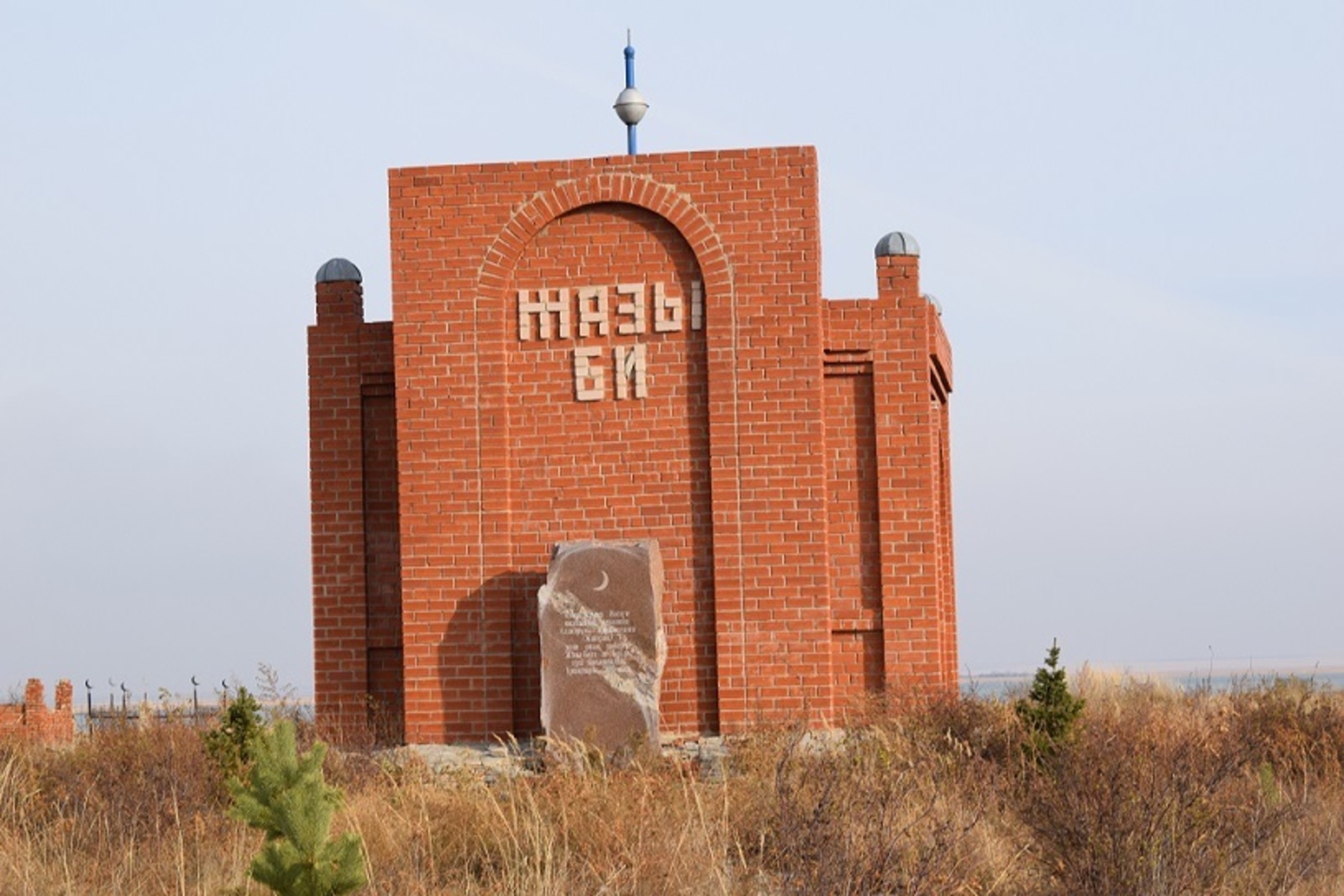 Мавзолей Жазы Би Жанулы