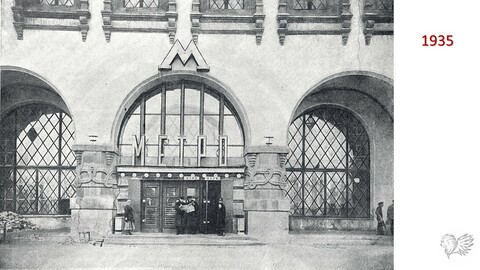 9.	Станция метро Комсомольская, выход № 3