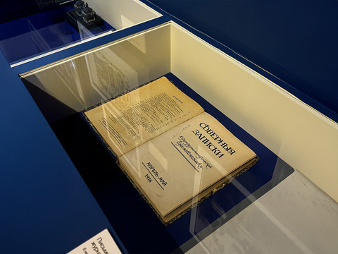 «Северные записки»: литературно-политический ежемесячник