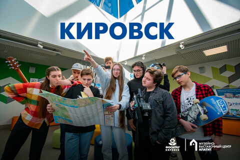Холодная прогулка или чуть пожарче. Кировск