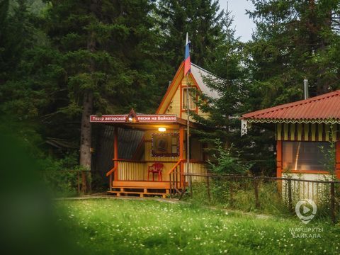 Театр бардовской песни