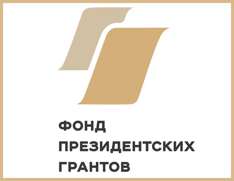 Конец маршрута