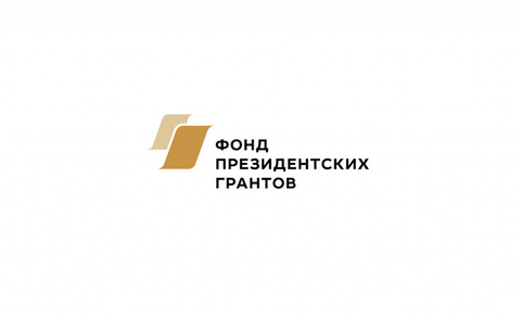 Конец маршрута