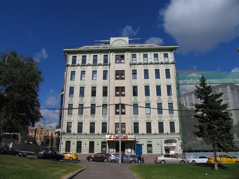 Поварская, 10