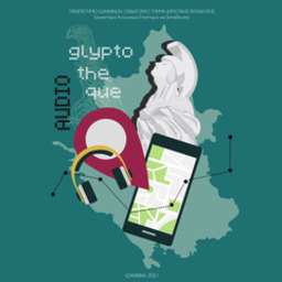 University of Ioannina