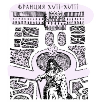 Император французов Наполеон