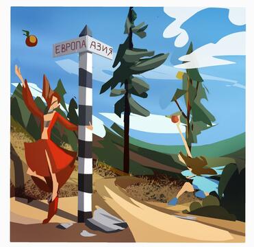 Знак "Европа-Азия" у поселка Павда