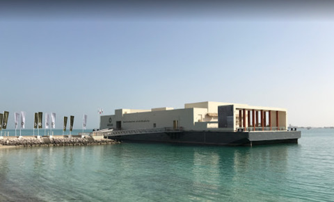 المركز الثقافي "مشيرب"