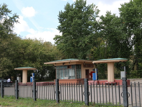 Бензоколонка
