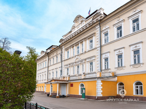 Иркутский областной суд