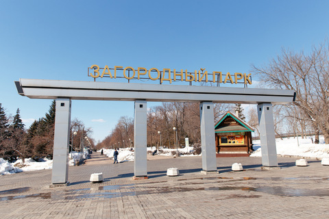 Центральный парк культуры и отдыха (Загородный парк)