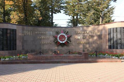 Мемориал Великой Отечественной войны