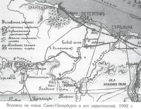 XX век: 1900-1941 гг.