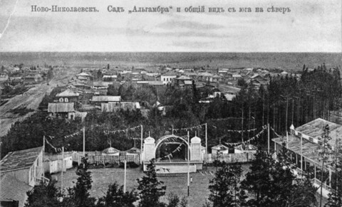 Летняя эстрада