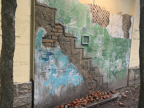 Чёрная лестница