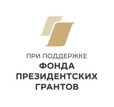 Конец маршрута