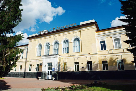 Александринский институт