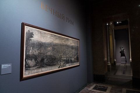 Джузеппе Вази. Панорама славного города Рима, увиденная с Яникульского холма. 1765