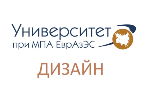 Дизайн