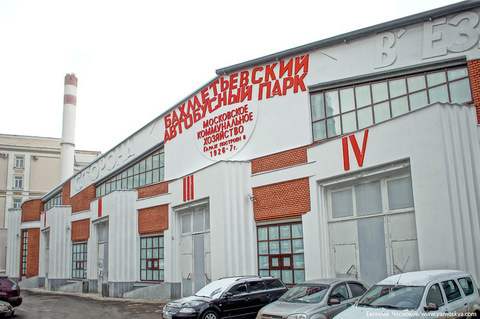 Бахметьевский гараж