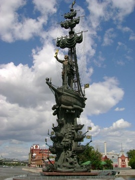 Памятник Петру I