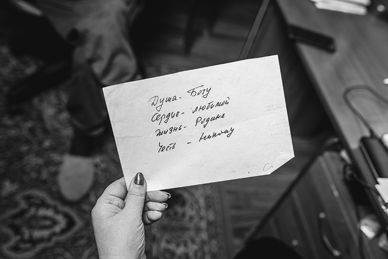 Лица уходящей эпохи.
