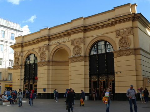 Вестибюль станции метро «Смоленская»