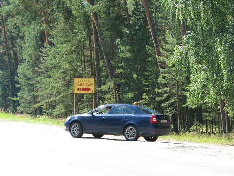 Берег вдоль БО Командор