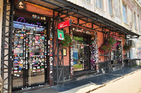 Дом 77 (творческий кластер)