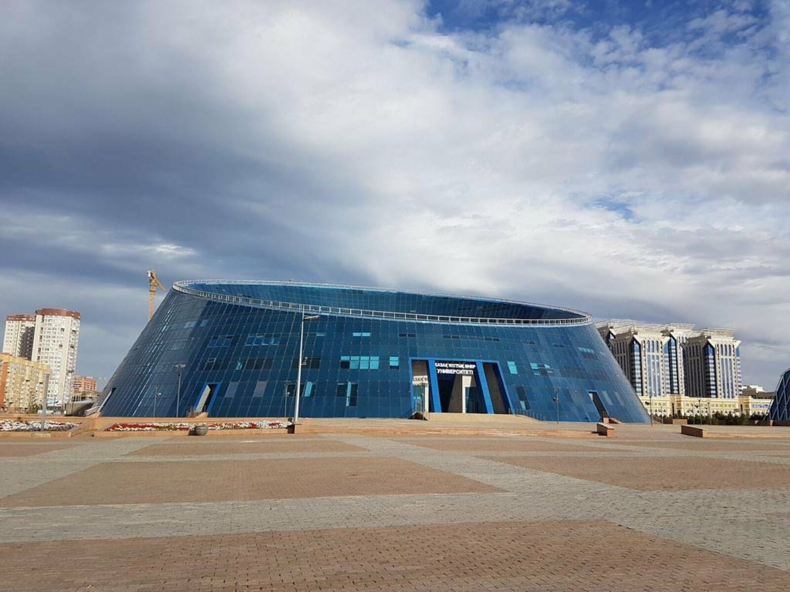 哈萨克斯坦国立艺术大学