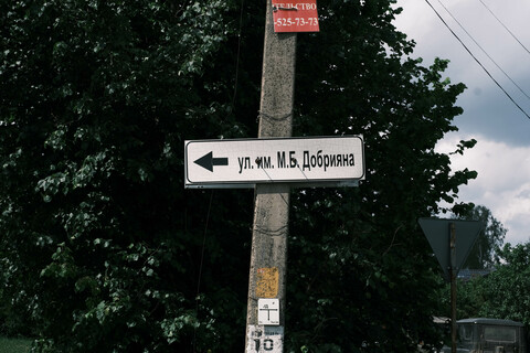 Мечты о космосе. Михаил Добриян