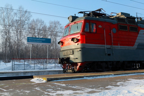 Мясокомбинат