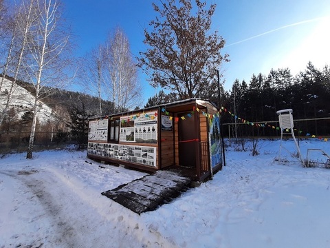 Музей научных исследований "Тропою Спрыгина"