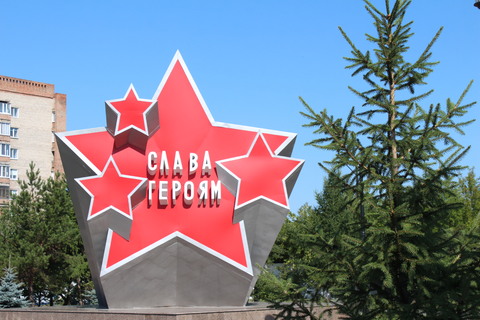 Аллея Славы