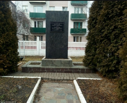 Памятник героям подполья братьям Евдокимовым