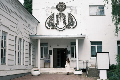 Сад. Николай Ракицкий